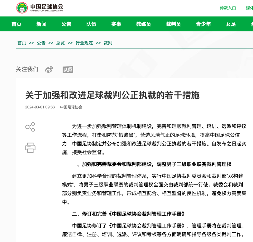 这场比赛不
