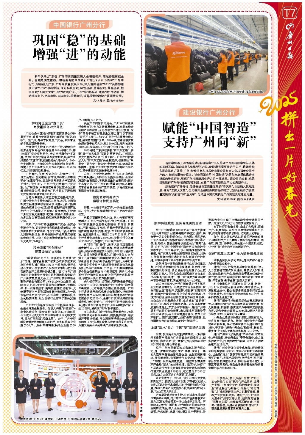 阶段后