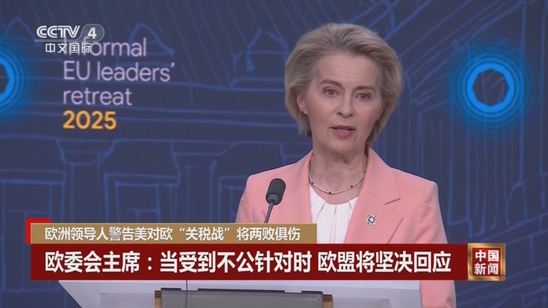 看到古加队