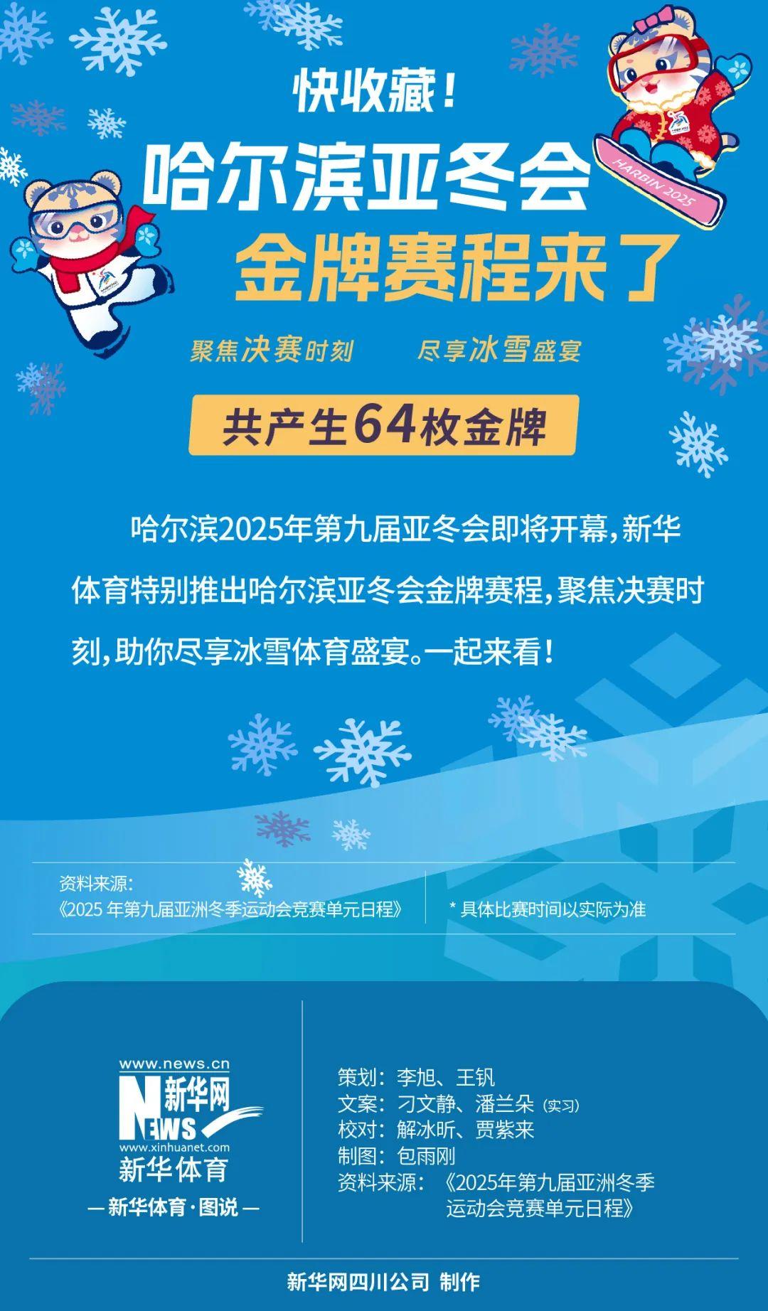 攻势